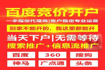 百度推广开户成功案例：中小企业如何逆袭？